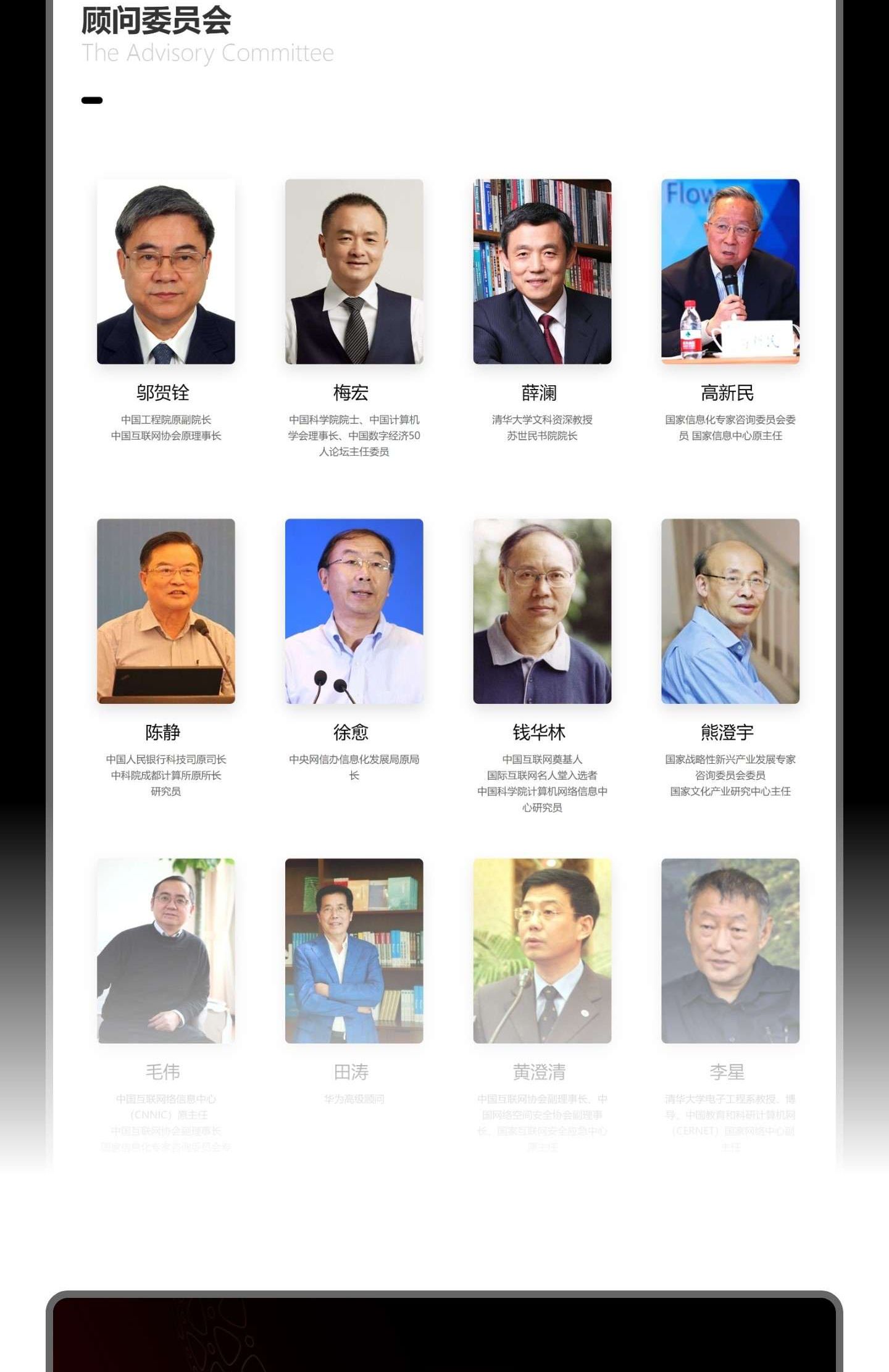 研究领域与成果