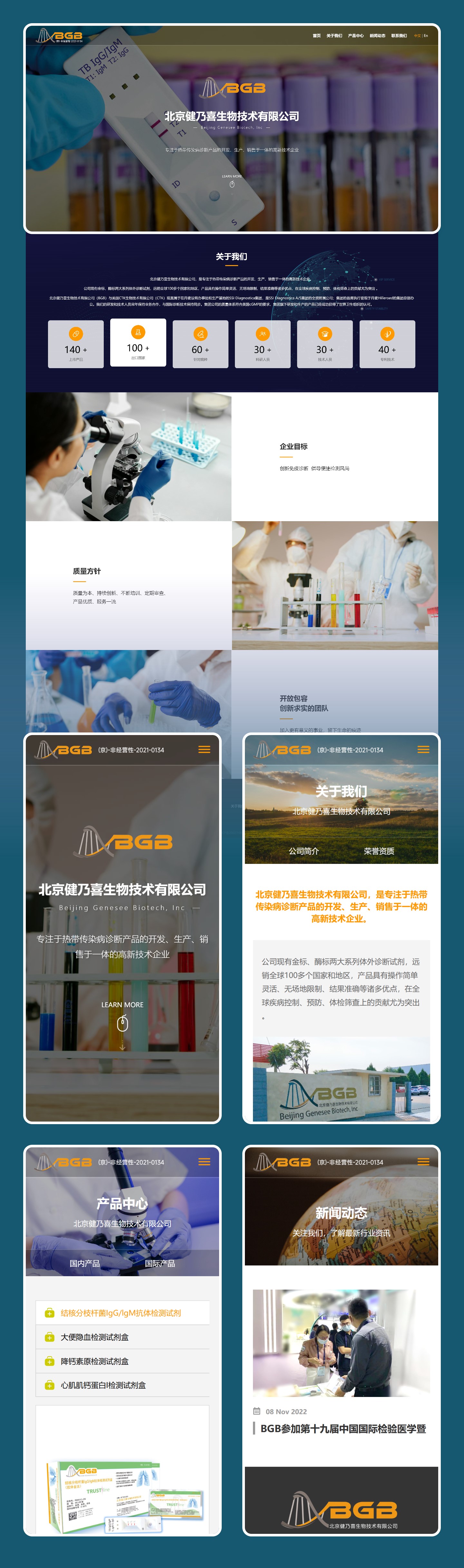 Full-page website design