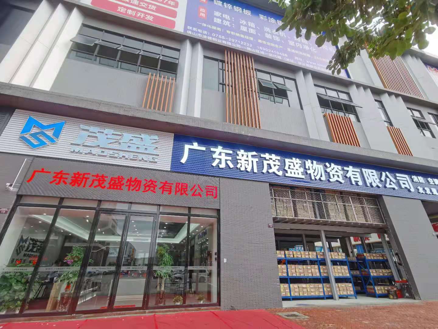 品牌形象主视觉