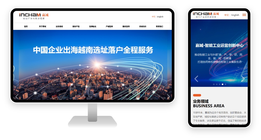 PC 与移动端首页