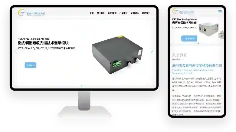 PC 与移动端首页