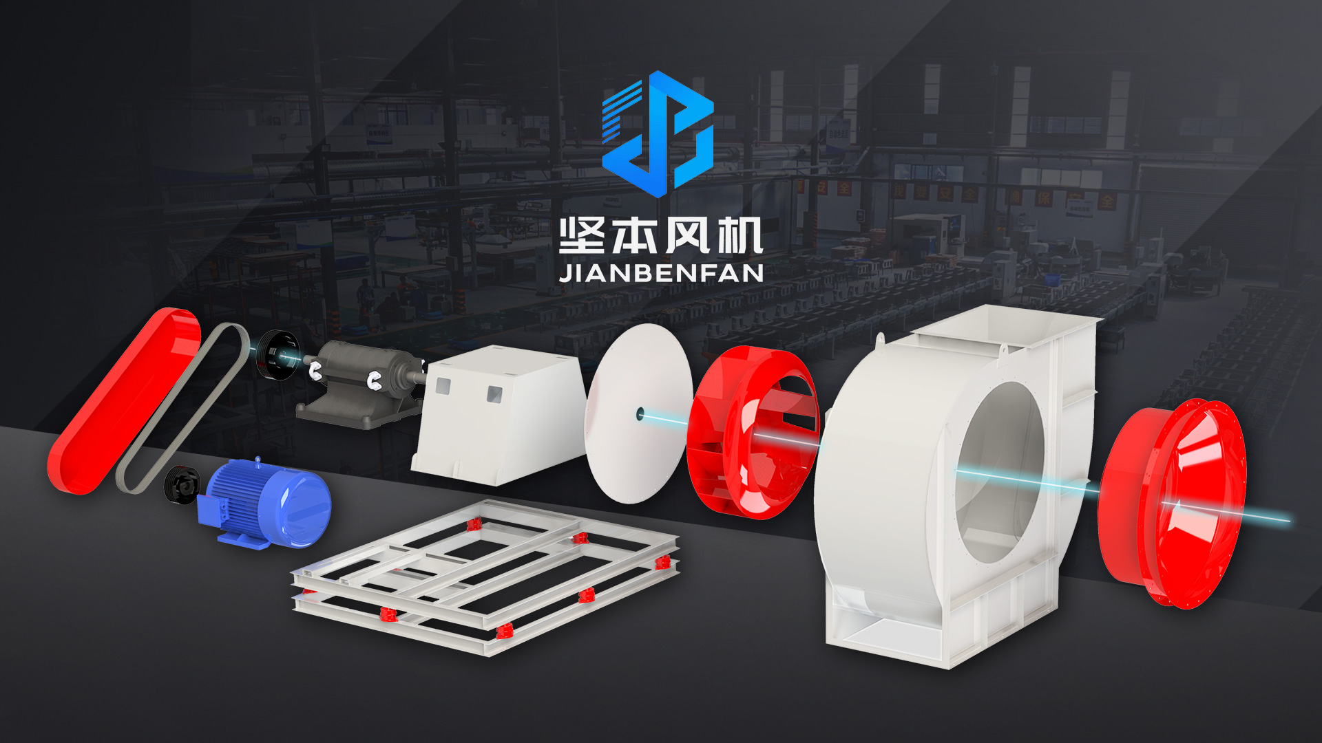 Website Development Case Study for a Fan Manufacturer: A Blue and White Expression of Professionalism Achieving Quality