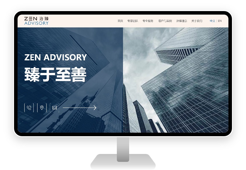 PC 与移动端首页