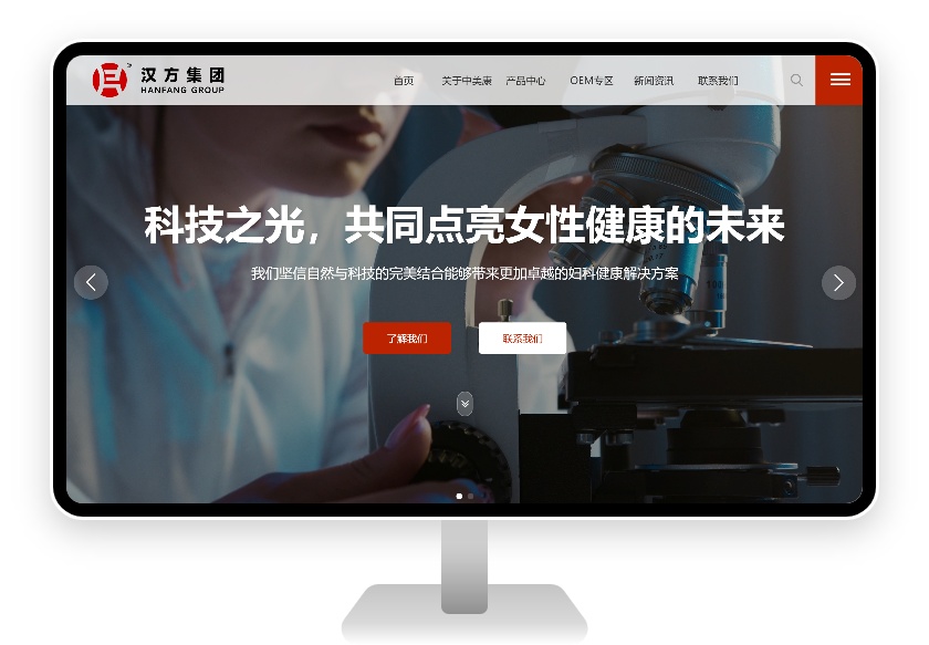 PC 与移动端首页