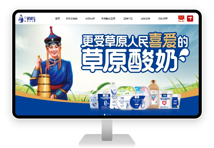 PC 与移动端首页