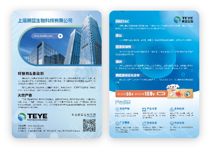 单页正反面展开