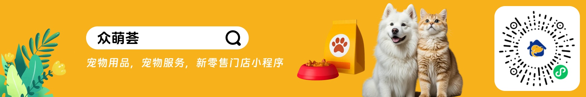 小程序页面总览