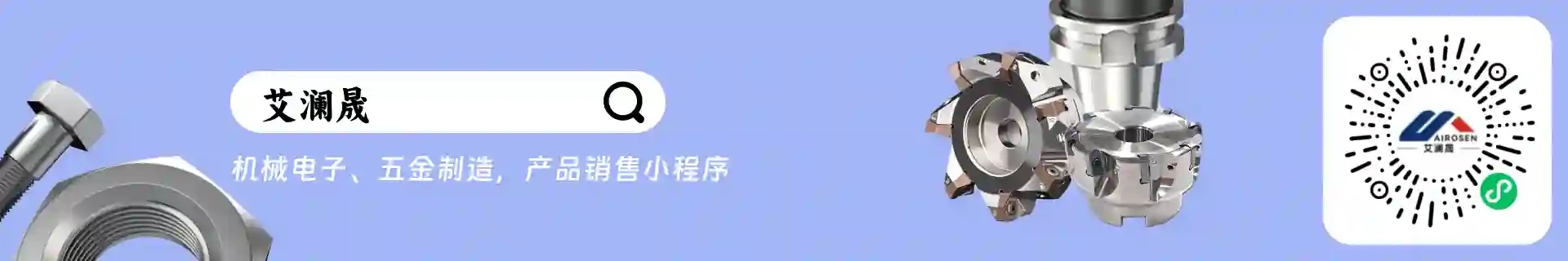 小程序页面总览