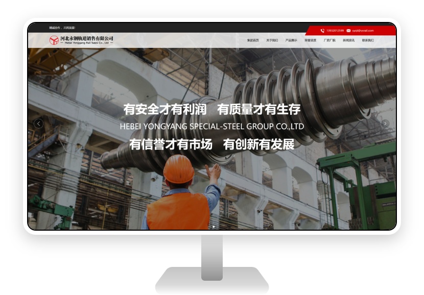 PC 与移动端首页