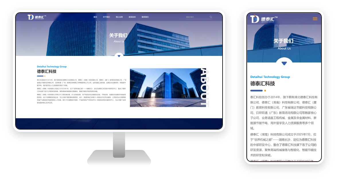 Tech Group Official Website Development Case Study: The Business Wisdom in a Name