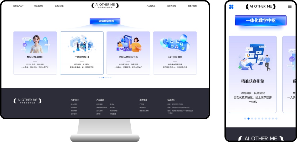 Case Study: Official Website Development for an AI Digital Identity Platform: The Face of Digital Avatars