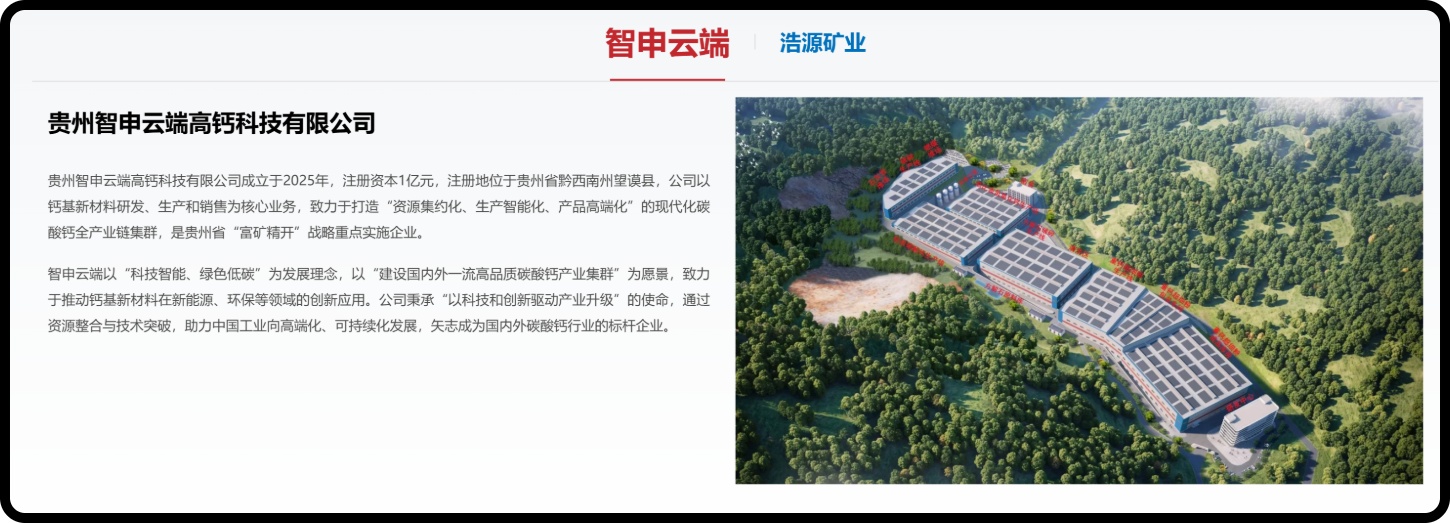 园区实景