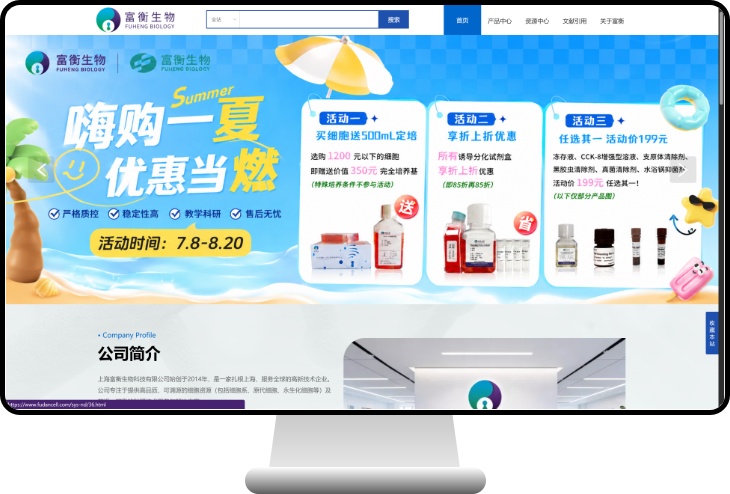 PC 端首页