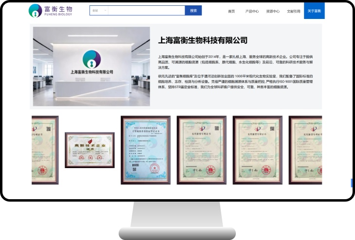 Website Development Case Study for a Cell Resource Service Provider: Shelves Under the Microscope