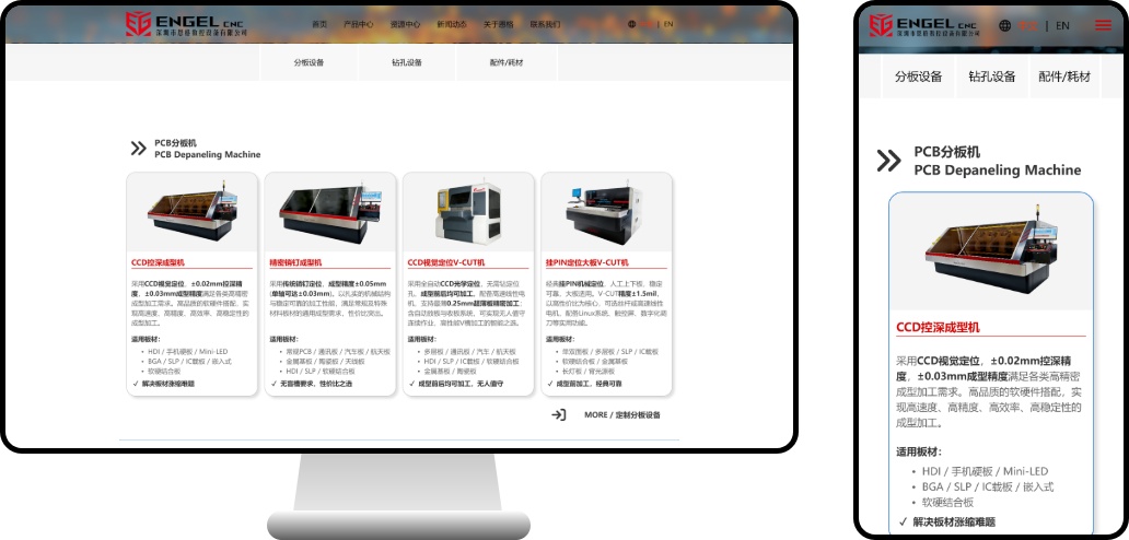 CNC Equipment Enterprise Official Website Development Case: Drill Bit Precision