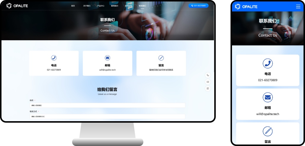 Website development case study for a power intelligent operation and maintenance company: drawing the power grid as light paths
