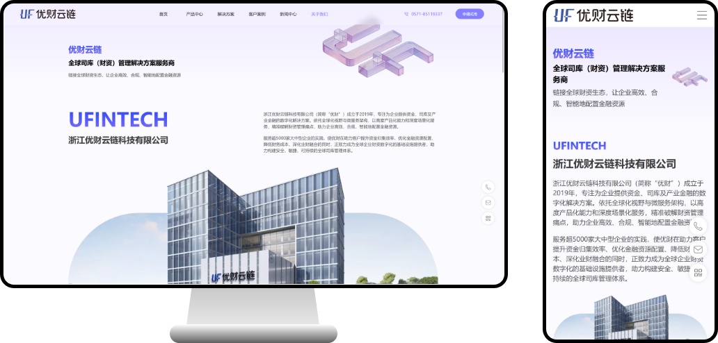 Treasury Management Platform Corporate Website Development Case: Money Bag's Dashboard