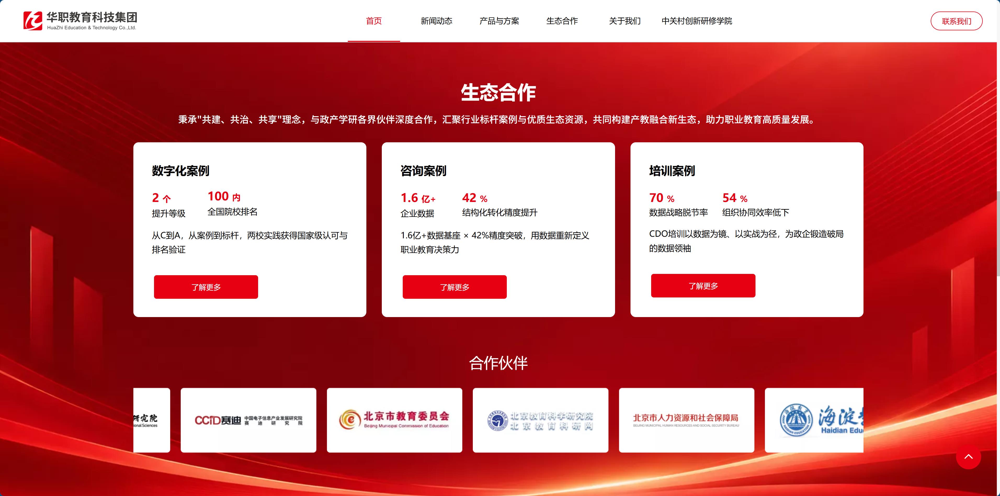 chiheng8.jpg