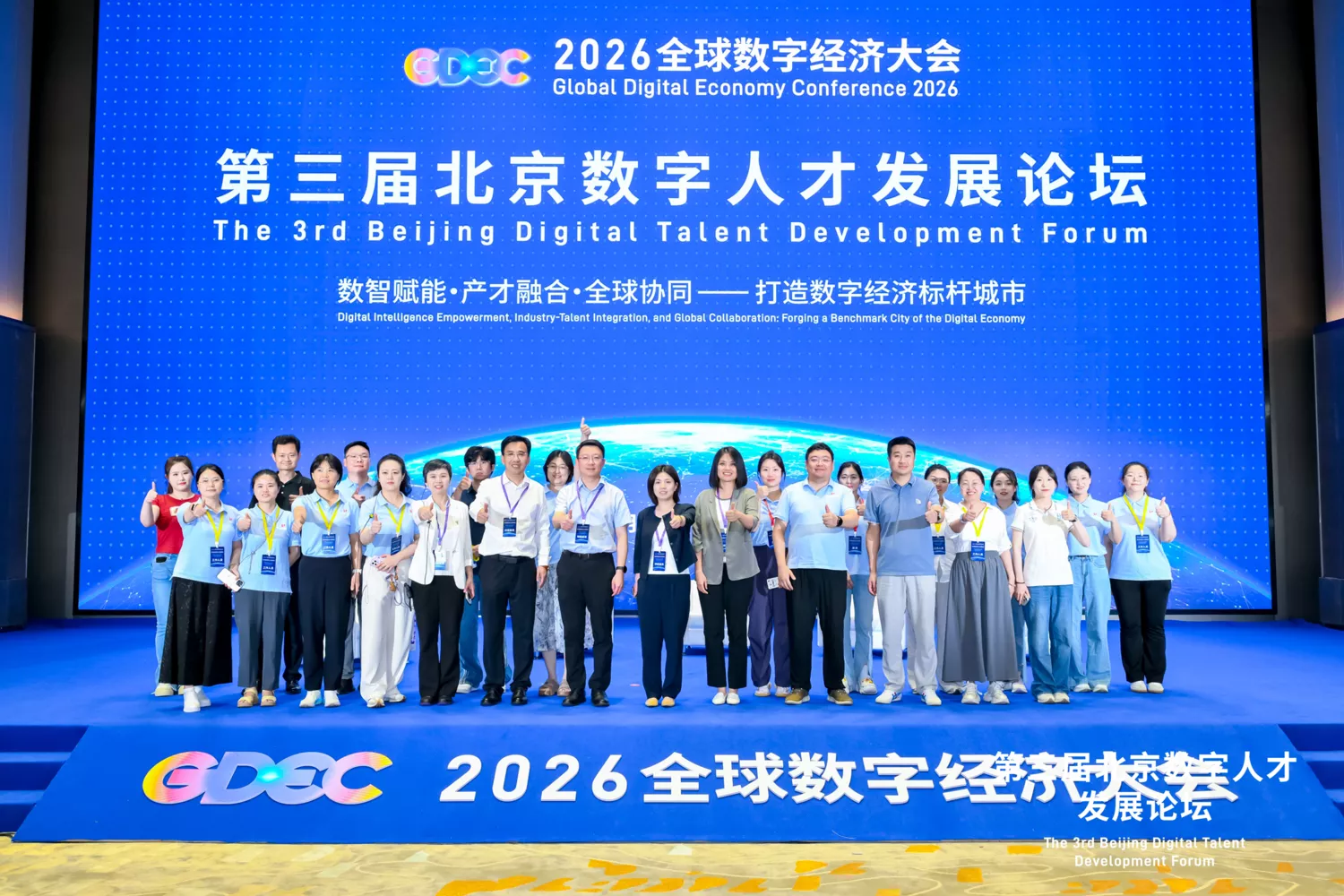 职教集团官网：把政策语言，写成客户能判断的信息
