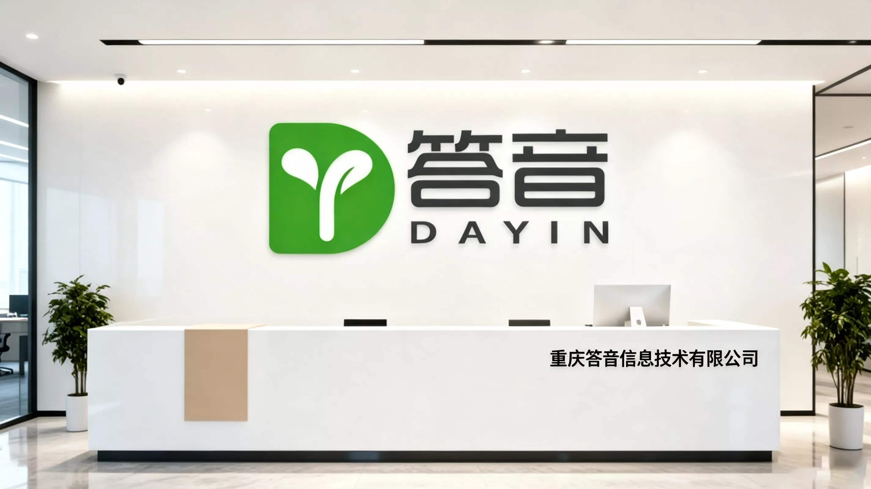 食材批发 SaaS 官网：把一客一价，讲成老板算得清的账