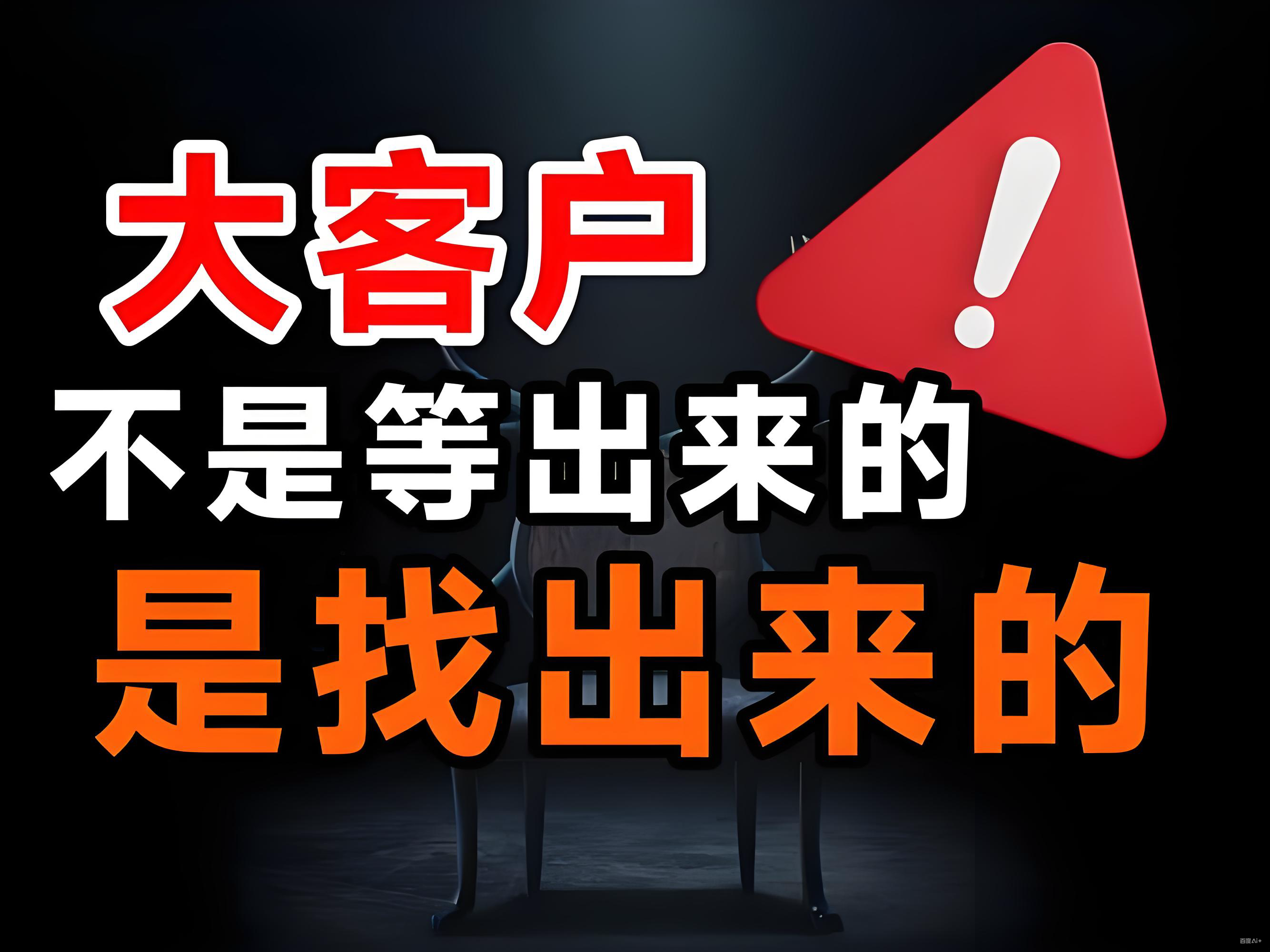 企易掌企业线索和第三方平台有什么区别？