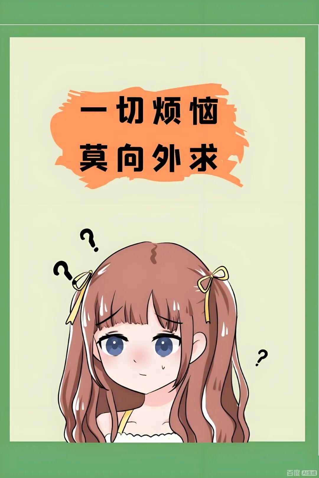 为什么新员工使用外呼系统总会出现各种各样的问题？