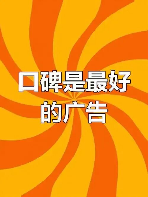 企易掌企业线索和信息流广告哪个效果好？