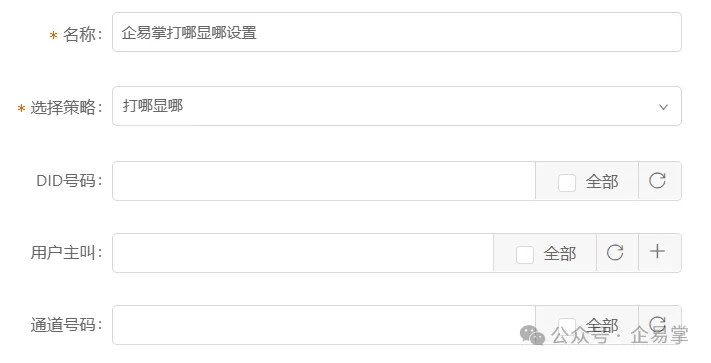 打哪显哪.webp