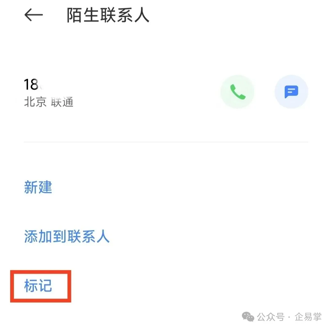 标记1.webp