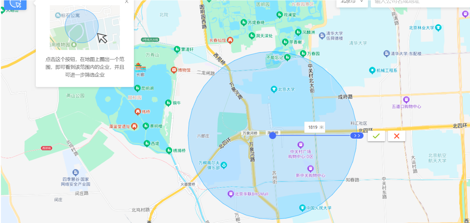 地图找客行业解决方案
