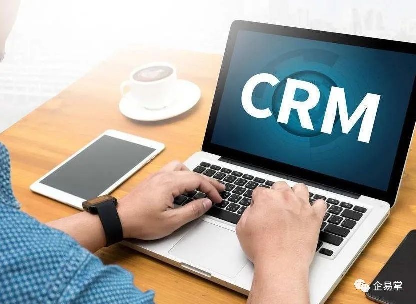 智能CRM